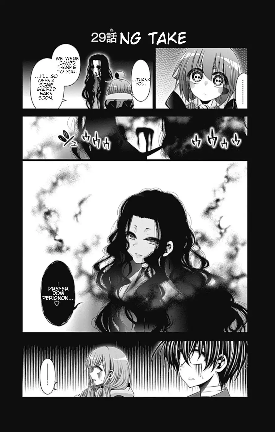 Dark Gathering Chapter 29 42